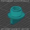 Изображение - Крышка(пробка) для бензиновая мотопомпа DDE WP250 - Stav3DPrint