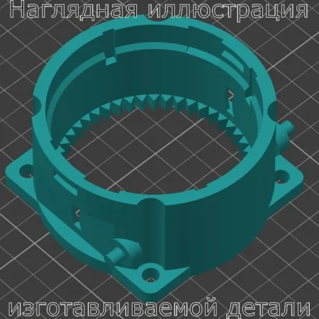 Изображение - Корпус редуктора шуруповерта Ураган/URAGAN MASB-12-2 - Stav3DPrint