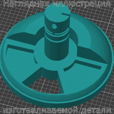 Изображение - Вентиль-распределитель песочного фильтр-насоса Bestway 58397 - Stav3DPrint