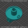 Изображение - Ручка на печку автомобиля AUDI-80 (В3) - Stav3DPrint