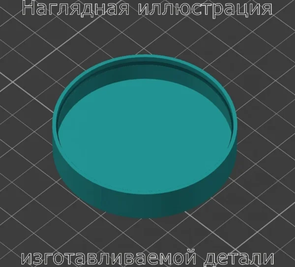 Изображение - Крышка для видоискателя к телескопу Celestron PowerSeeker 80 EQ - Stav3DPrint