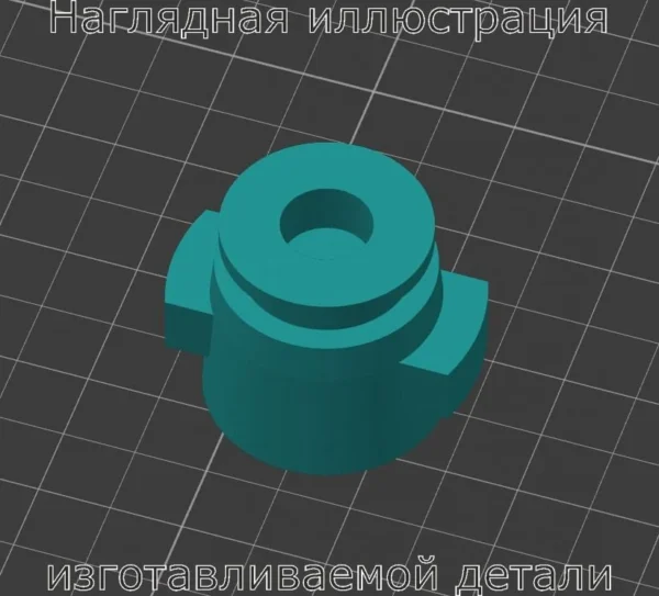 Изображение - Заглушка (пробка) мойки высокого давления Karcher K 6.91 - Stav3DPrint