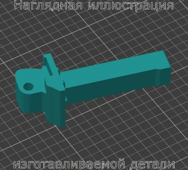 Изображение - FC6-4738 Шарнир (кронштейн) крышки стола Canon - Stav3DPrint