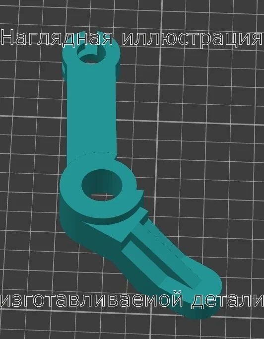 Изображение - Левая защелка сепаратора багажника Mercedes SLK - Stav3DPrint