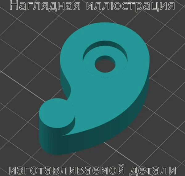 Изображение - Толкатель механизма открывания 5 двери Mitsubishi Outlander XL - Stav3DPrint