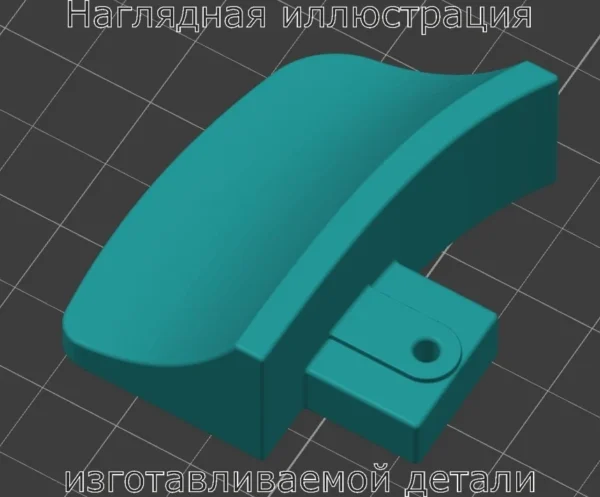Изображение - Ручка индикатора для автомобилей BMW - Stav3DPrint
